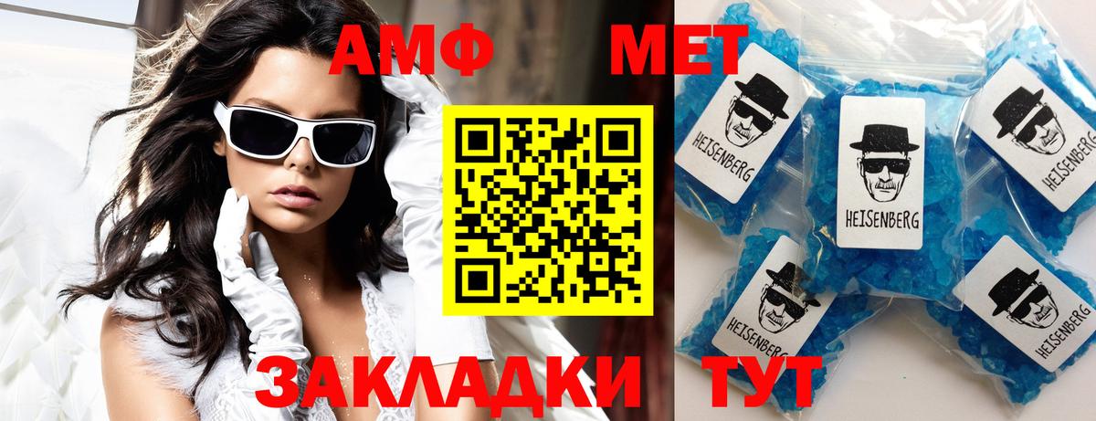 Amphetamine VHQ Коммунар