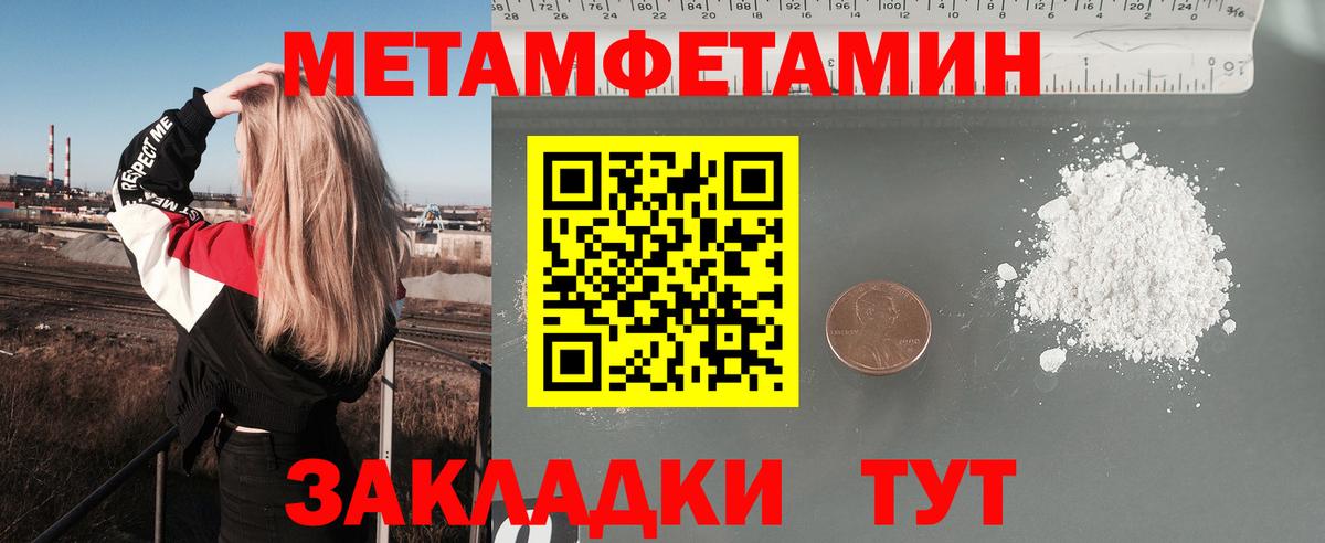 АМФЕТАМИН Premium  АМФЕТАМИН  Коммунар  Вход с VPN 