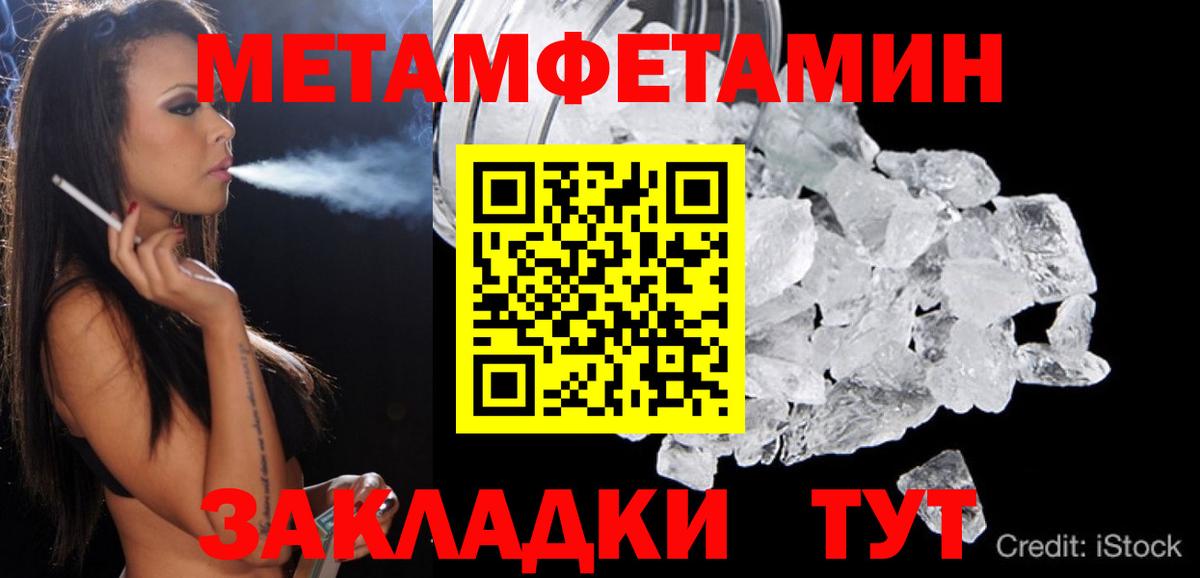 МДМА  Меф МЯУ МЯУ кристаллы  Вход с VPN  APVP СОЛЬ кристаллы  ГАШ  Как найти закладки?  Коммунар  Бошки Шишки 