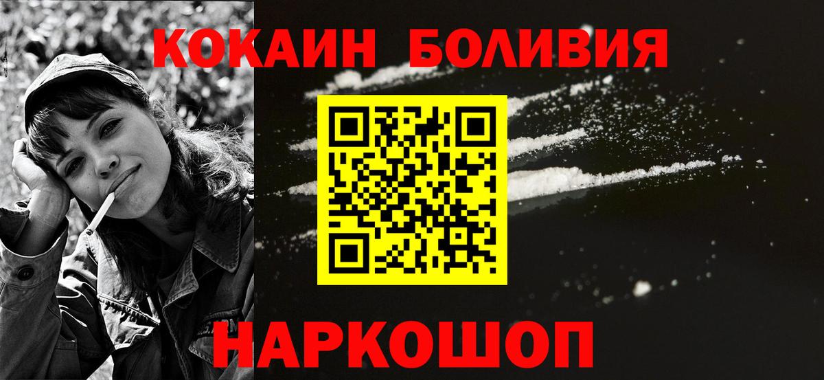 COCAIN Fish Scale Коммунар