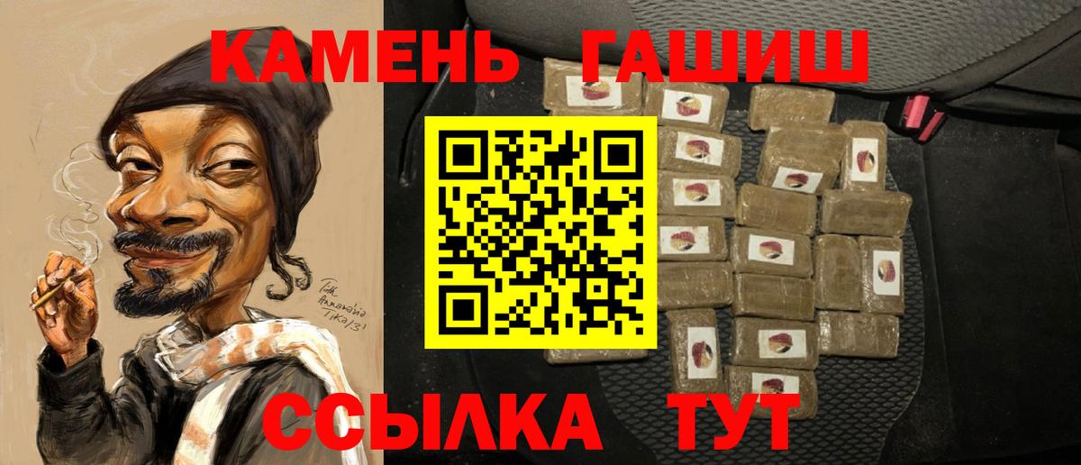Гашиш 40% ТГК Коммунар