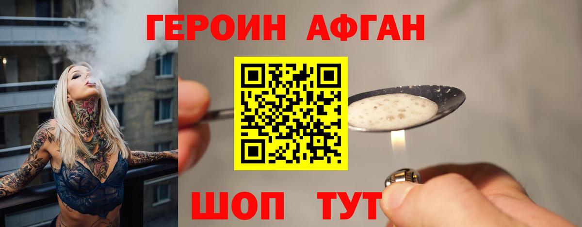 Alpha PVP Коммунар