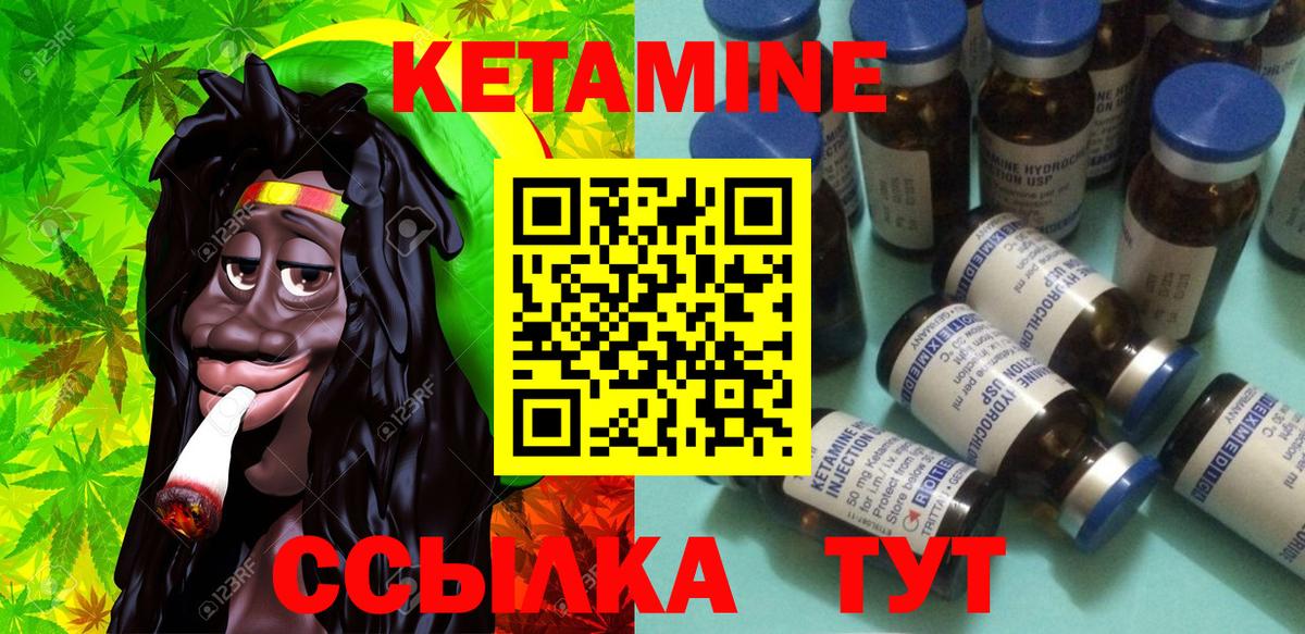 даркнет Telegram  Вход с VPN  Коммунар  КЕТАМИН ketamine  blacksprut tor 