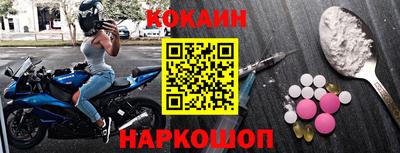 тгк Ипатово