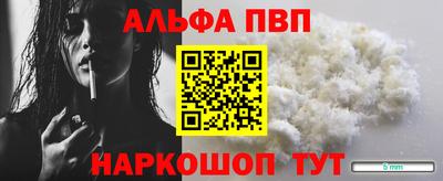 марки nbome Камышлов