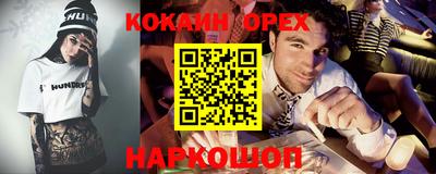 марки nbome Камышлов