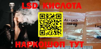 соль курить ск Изобильный