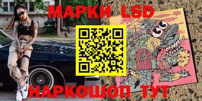 марки nbome Камышлов