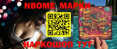 первитин Кандалакша