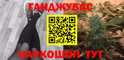 марки nbome Камышлов
