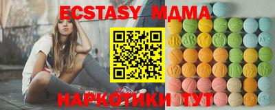 марки nbome Камышлов