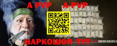 первитин Кандалакша