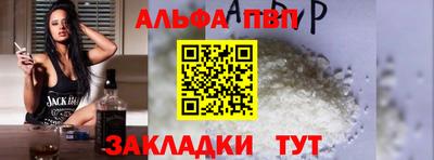 марки nbome Камышлов