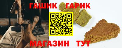 герыч Канаш