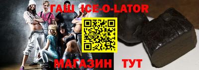 тгк Ипатово