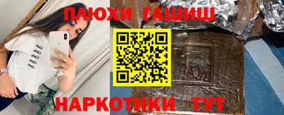 марки nbome Камышлов