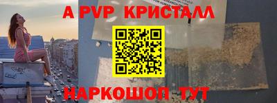 марки nbome Камышлов