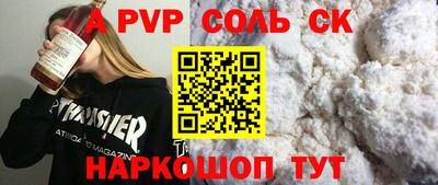 герыч Канаш