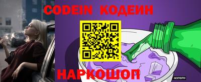 тгк Ипатово