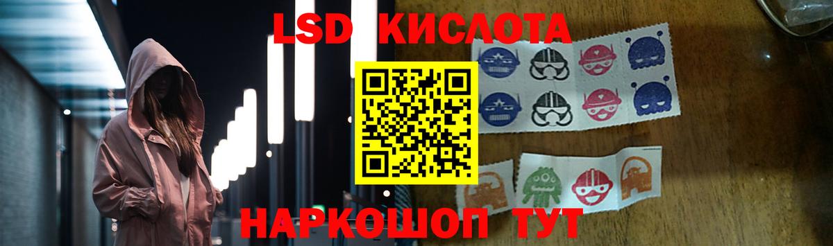 Лсд 25 экстази кислота Коммунар