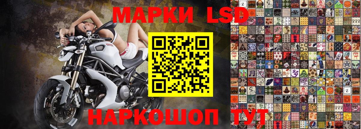 Марки 25I-NBOMe  Вход с VPN  Коммунар  Марки 25I-NBOMe 1500мкг 