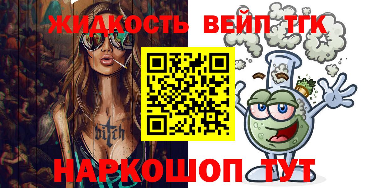 Коммунар  ТГК концентрат  цена наркотик  Вход с VPN  ТГК гашишное масло 