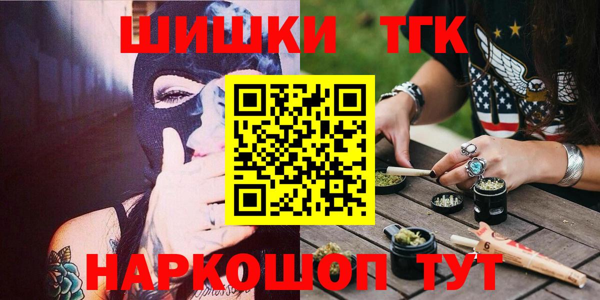 Бошки марихуана THC 21%  Шишки марихуана VHQ  Марихуана VHQ  Коммунар  Вход с VPN 