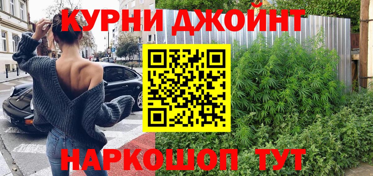 Шишки марихуана ГИДРОПОН Коммунар